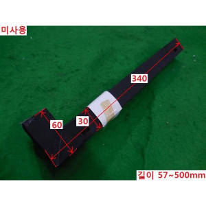 12881/액추에이터보호커버/자바라/산13개/ㄱ형340x60